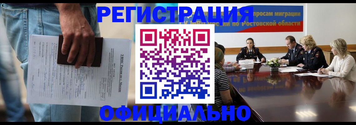 форма 3 в Белокурихе